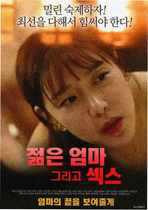 妈妈长角了大结局解析