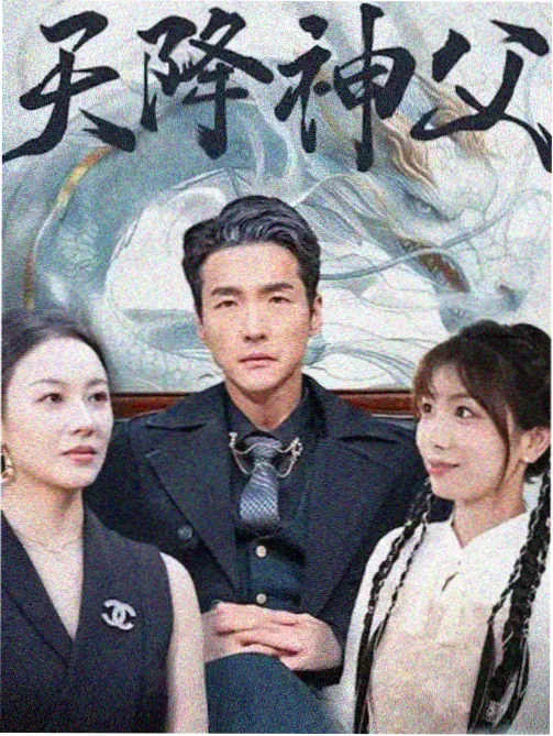 妈妈长角了国语版全集在线观看