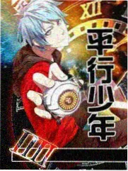 妈妈长角了分集剧情入口